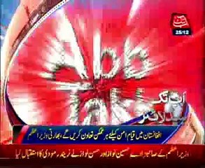 Abb Takk Headlines - 06 PM - 25 December 2015