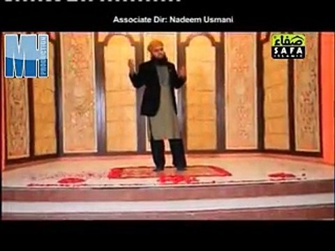 Phul Khirya Amina Bibi Da - Official [HD] New Video Naat By Ather Qadri Hashmati - MH Production Videos
