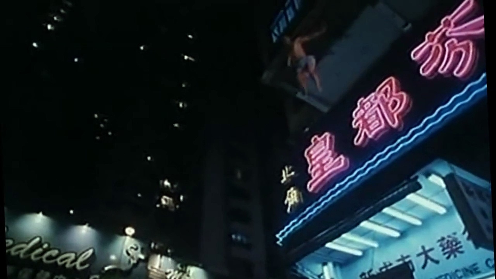 Young And Dangerous 2 part 3 video Dailymotion