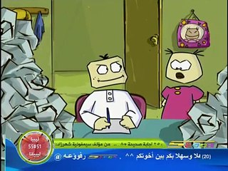 دمتم سالمين-مشروع بيئي-سبيستون