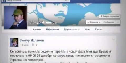 Украинские радикалы угрожают Крыму интернет-блокадой