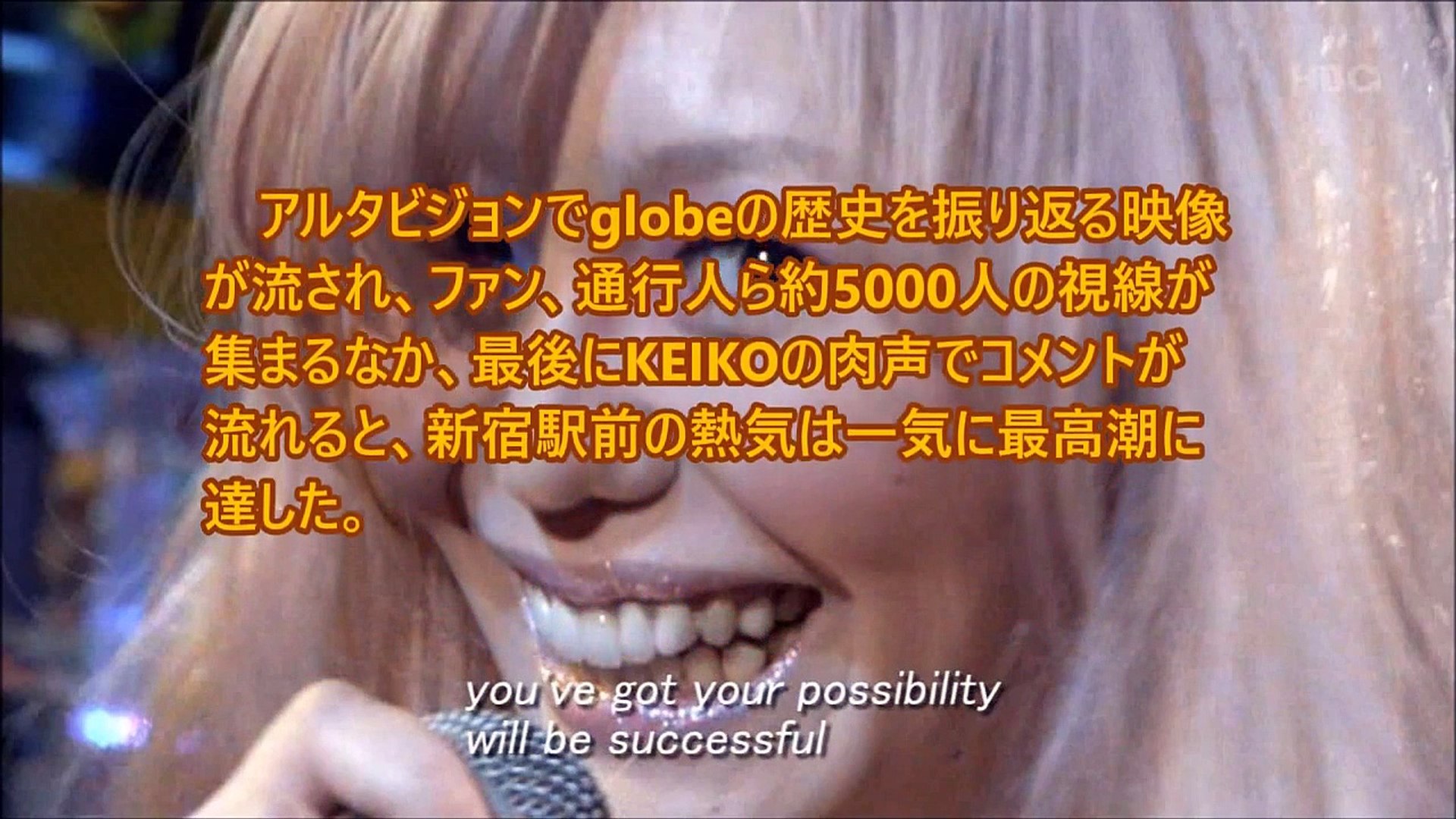 Globe Keiko 4年ぶり肉声コメント披露 Dailymotion Video