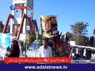 milad sharif  report mirpur