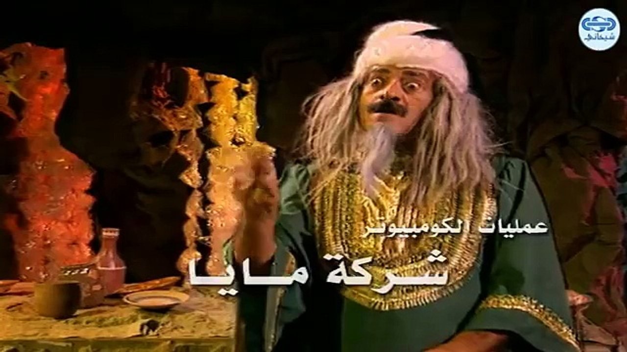 مسلسل كان ياما كان الجزء 4 الرابع سجين البرج 4...