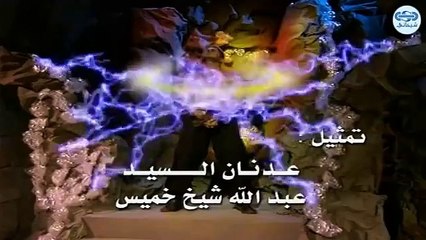 مسلسل كان ياما كان الجزء 4 الرابع فركوش وزليخة 1 - Kan Yama Kan 4 HD