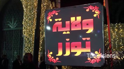 Tunivisions Live : Festival International des Oasis