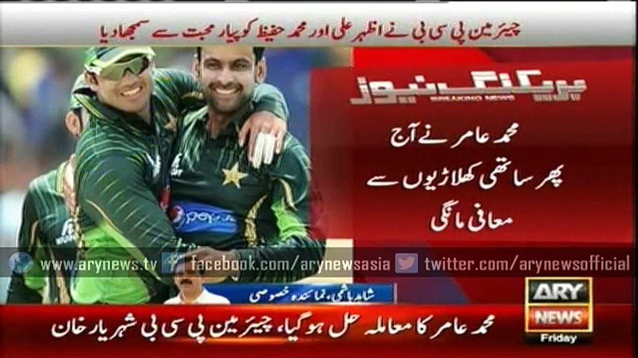 Muhammad Amir issue resolved, says Chairman PCB