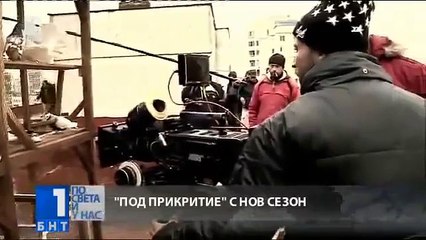 Gizli Gorev 5 sezon şubat ayında başlıyorç