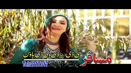 Tohi Janana Na Ma Zarina Arifi Pashto New Song Album 2016 Lamba Lamba Zwani Vol 01 HD 720p