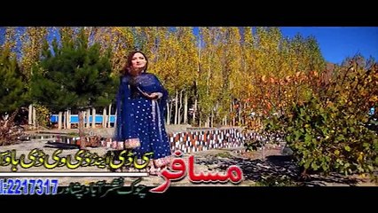 Tohi Janana Janeman Zarina Arifi Pashto New Song Album 2016 Lamba Lamba Zwani Vol 01 HD 720p
