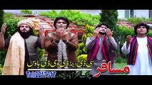 Bas Nor Da Dua Okre Tol Gul Rauf Shoqi Pashto New Song Album 2016 Lamba Lamba Zwani Vol 01 HD 720p