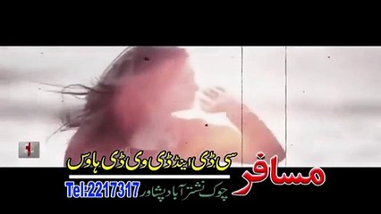 Zama Da Meene Lewania Alia Pashto New Song Album 2016 Lamba Lamba Zwani Vol 01 HD 720p