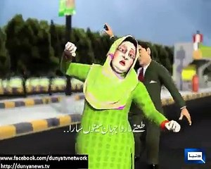 very funny video qursi vi na rhi te hakomat vi na rhi
