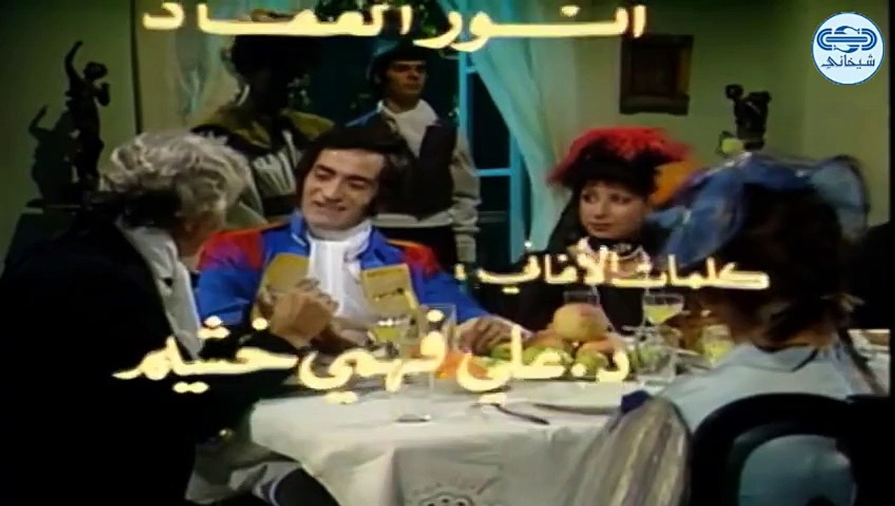 مسلسل حرب السنوات الأربع الحلقة 2 الثانية   Harb el sanawat el arbaa HD