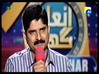 Inam Ghar - 25 dec 2015 (Audition ) P2
