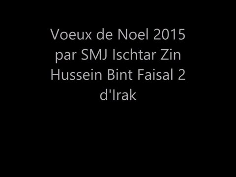 Voeux de Noel 2015 de SMJ Ischtar Zin Hussein Bint Faisal 2 d'Irak