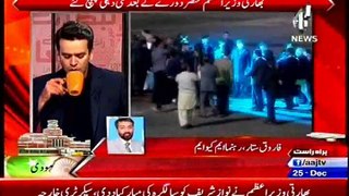 Dr Farooq Sattar on Indian PM Narendra Modi Lahore visit