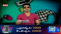 Dimagh Ki Ghanti 25th December 2015