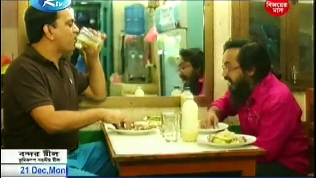 Bangla Natok 2015 Noashal Part-268