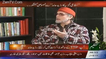 Goya With Arsalan Khalid  25th December 2015