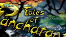 जंगल का राजा Tales of Panchatantra In Hindi _  _ Kids Hindi Story -God Of The Jungle