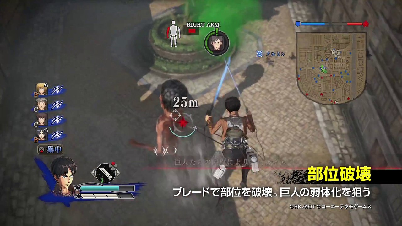 Attack on Titan - Basic Actions