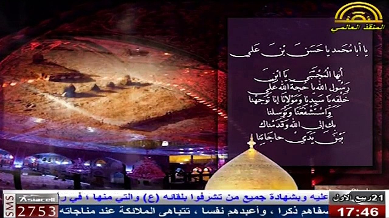دعاء التوسل