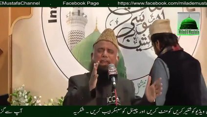 Fasihuddin Soharwardi Naat 2016 Best Naat Sharif
