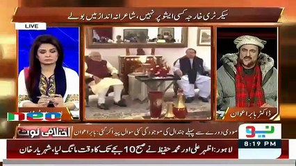 Ikhtalafi Note - 25th December 2015