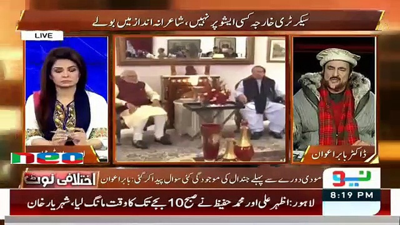 Ikhtalafi Note - 25th December 2015