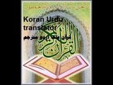 Sudais Tilawat Quran Pak