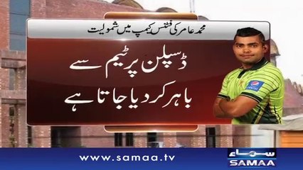 Azhar, Hafeez aur Misbah k Baad Umar Akmal b M.Amir k Khalaf!