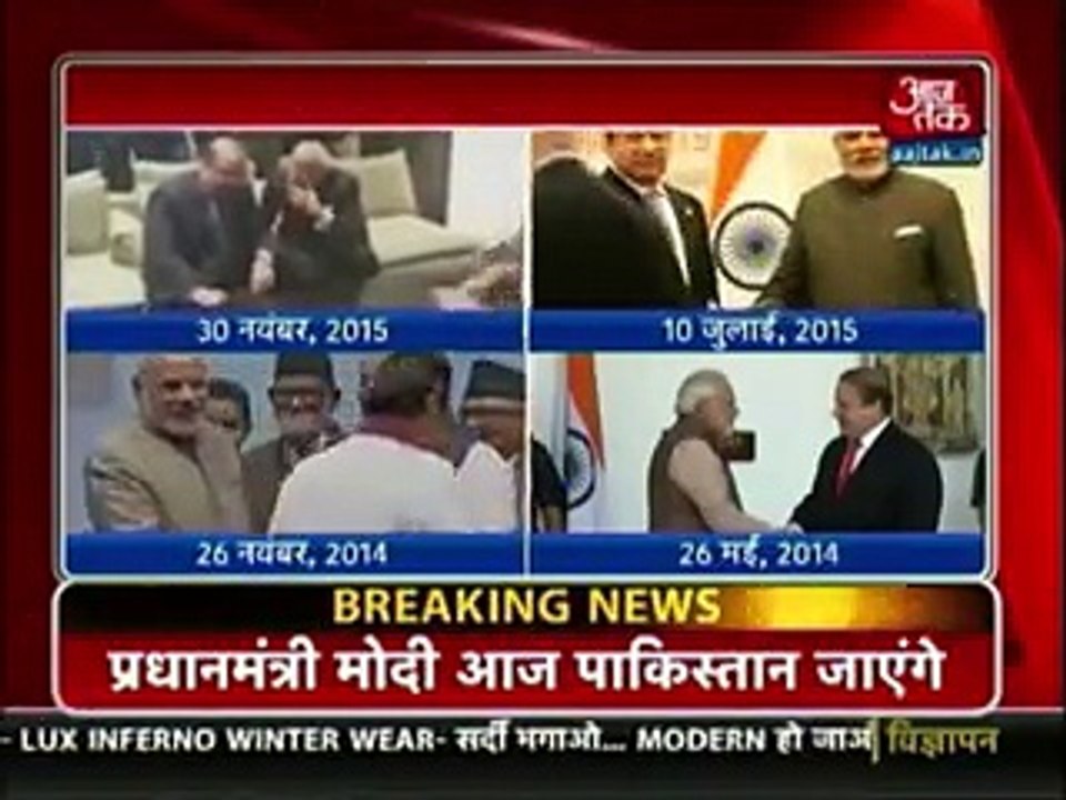Indian Media Gone Mad on Modi visit pakistan