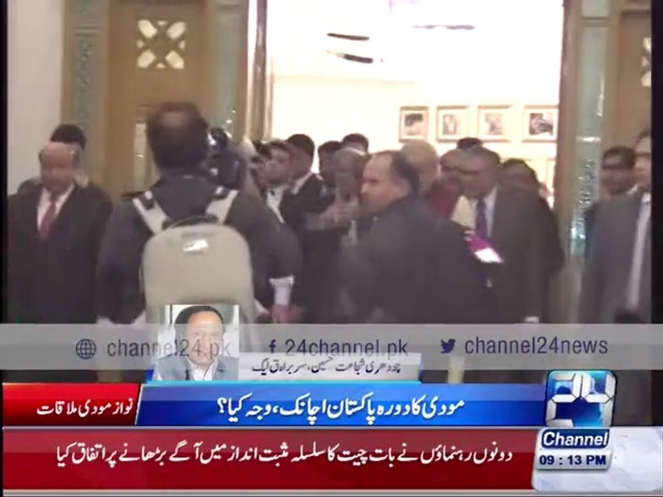 Modi was on private visit says Ch. Shujaat PML-Q