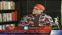 Iftikhar Chaudhary Par Gadari Ka Muqadma Hona Chahiye:- Zaid Hamid