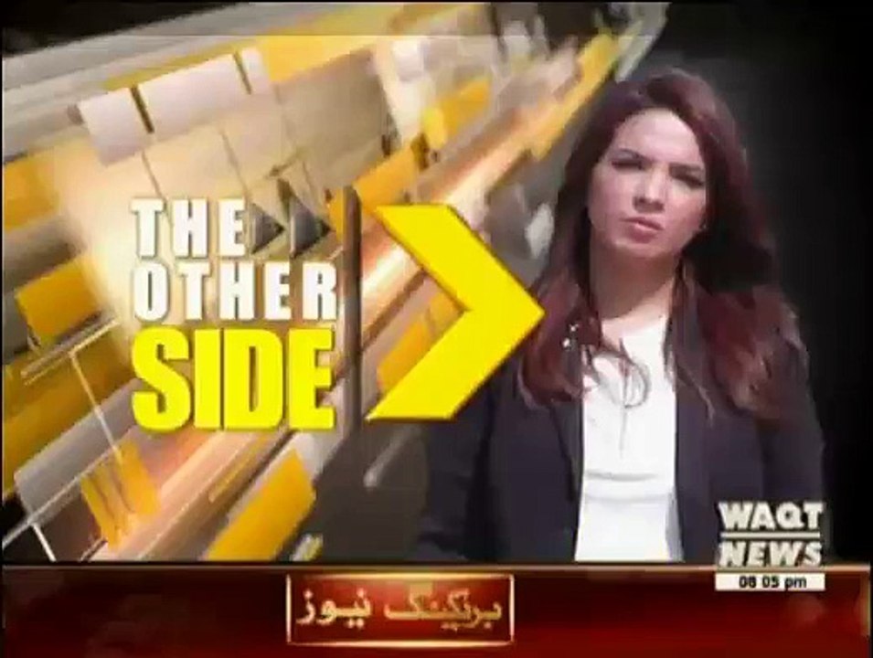 The Other Side - 25th December 2015