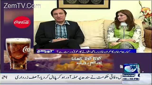 Reham Khan Ne Dr. Ejaz Haider Ko Kese Propose Kiya