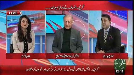 PMLN Agin Being Unpopular In Punjab-Fawad Chaudhry
