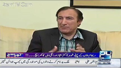 Reham Does not Use Her Father Name Just Bcoz Its Islamic