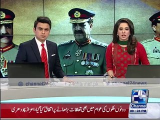 COAS Raheel Sharif to visit Kabul on Sunday 27th December