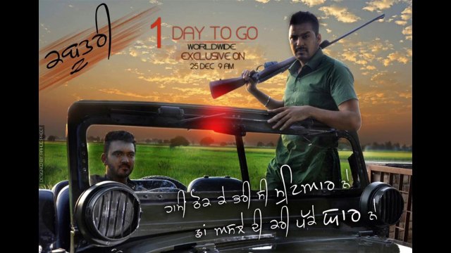 Kabootari‬ ● Veet Baljit ● DJ Flow‬ ● ‎Laddi Gill‬ ● New Punjabi Songs 2016