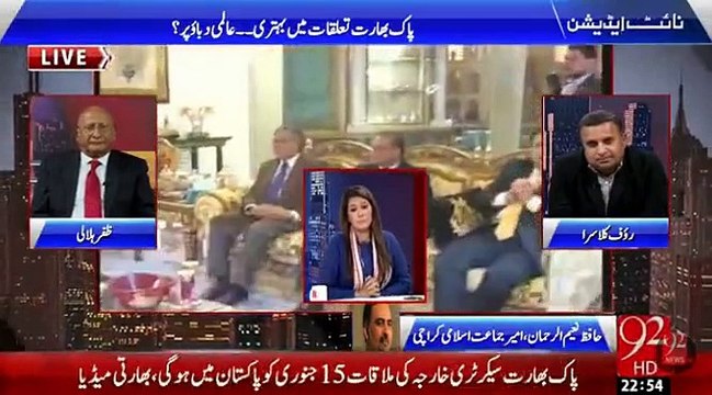 Intense fight between Rauf Klasra and JI Hafiz Naeem ur rehman, called paid journalist and Ghadar to each other