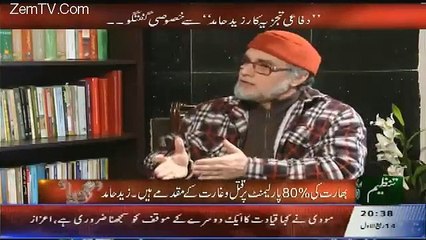 Zaid Hamid Criticizing Imran Khan badly