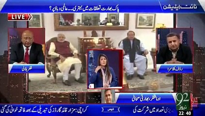 Rauf Klasra Totally bashes Siraj ul haq