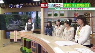 須田亜香里さんにトランジットガールズ結成について語ってもらいました　SKE48