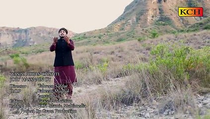 Jory Hassnain Dy Arshan Tu Ay Ny ||| Wasseem Abbas Chisti ||