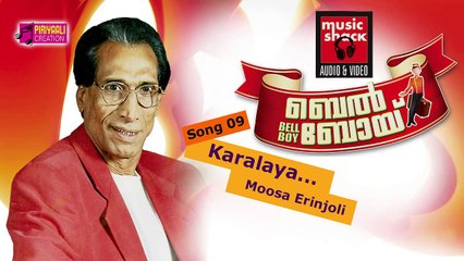 Malayalam Mappila Songs | Karalaya | Album Bellboy | Erinjoli Moosa New Album