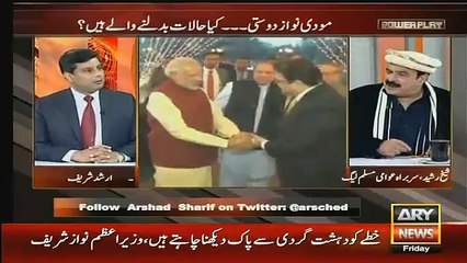 Why US is Interested in Nawaz Modi Meeting ?? Sheikh Rasheed Reveals