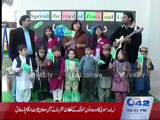 City school students compose the song was a tribute to the Father of the Nation