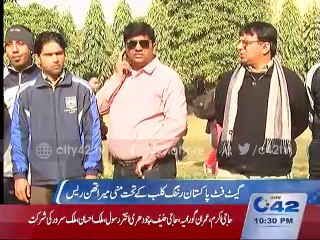 Mini Marathon held by GFPRC